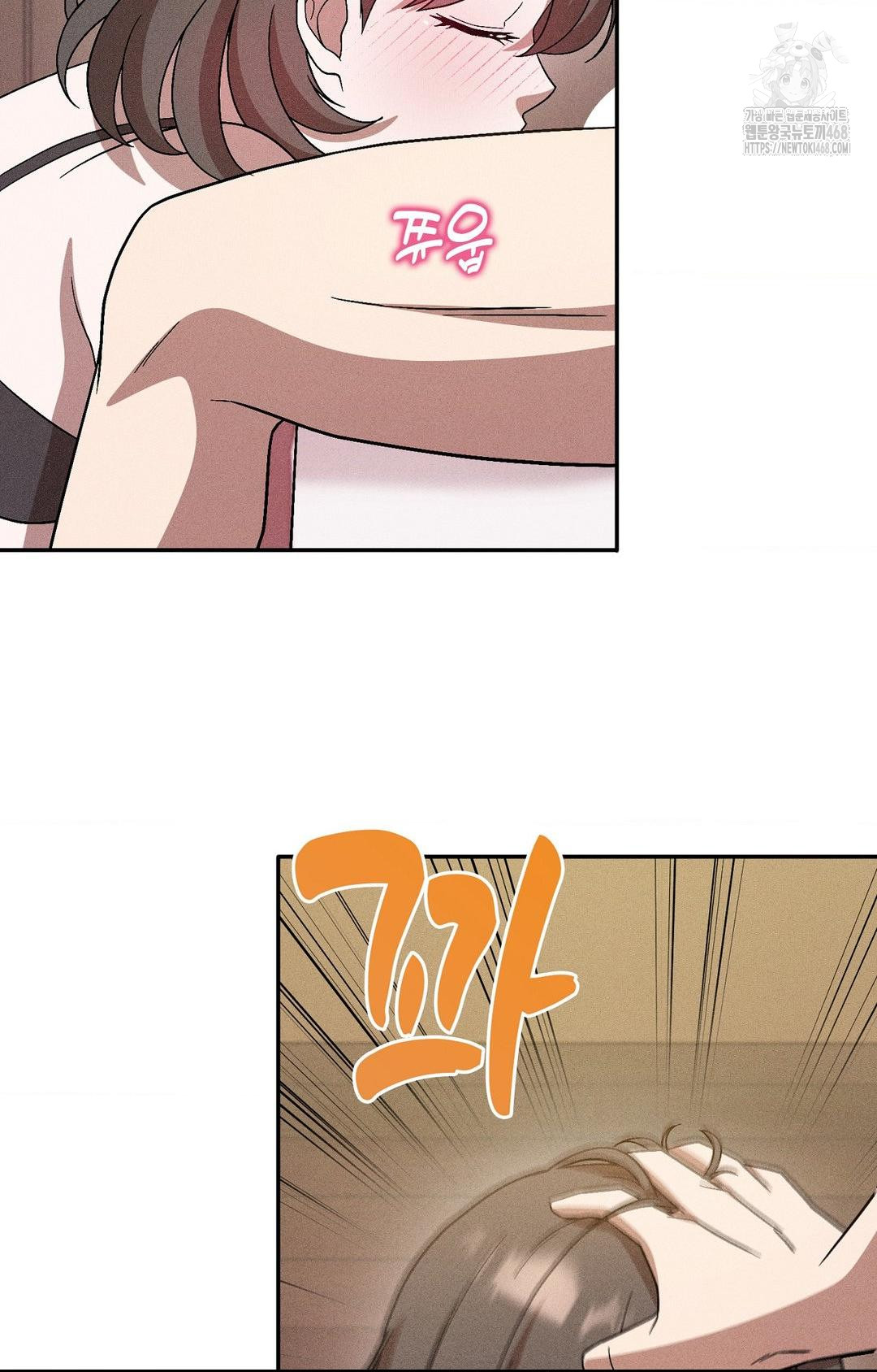 Boyfriend Girlfriend Game Raw - Chapter 26 Page 48