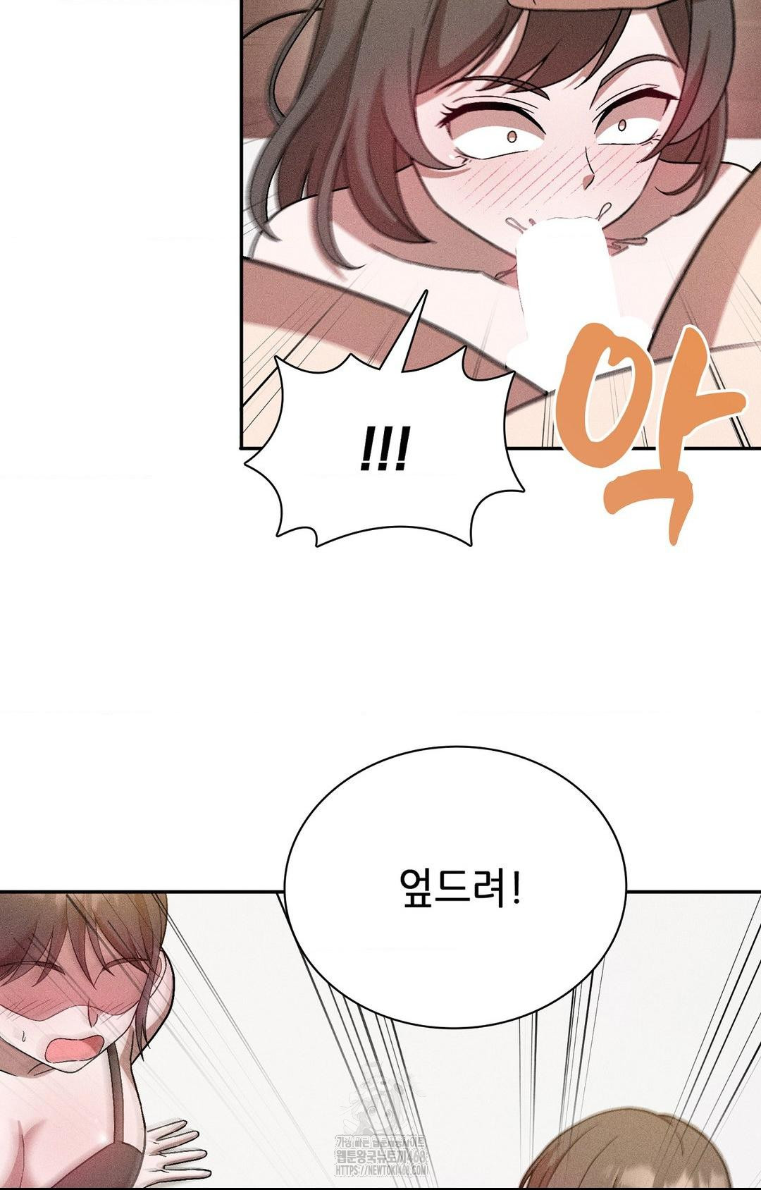 Boyfriend Girlfriend Game Raw - Chapter 26 Page 49