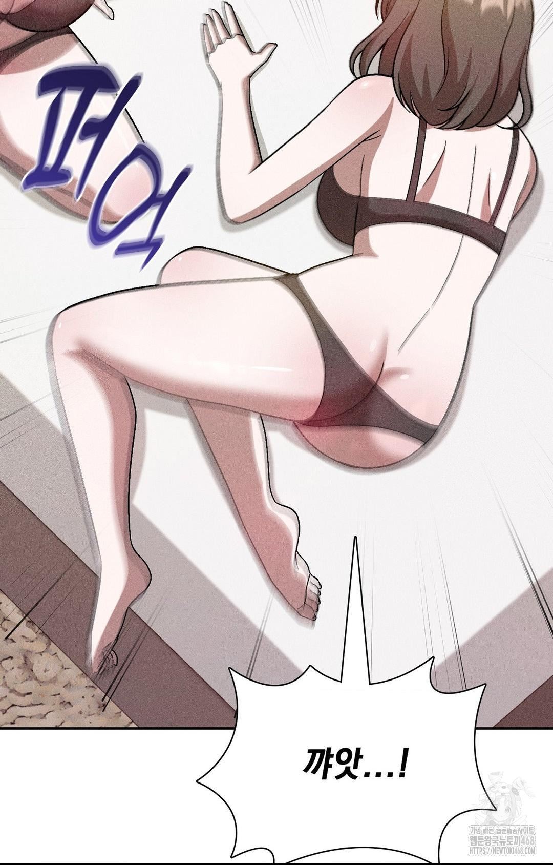 Boyfriend Girlfriend Game Raw - Chapter 26 Page 50