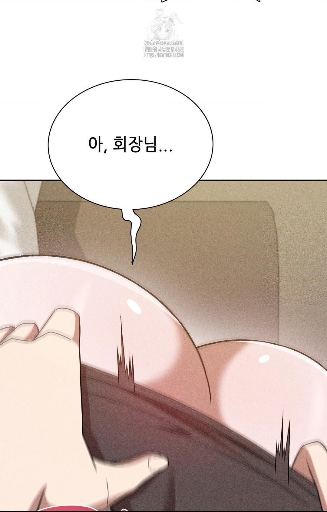 Boyfriend Girlfriend Game Raw - Chapter 26 Page 51