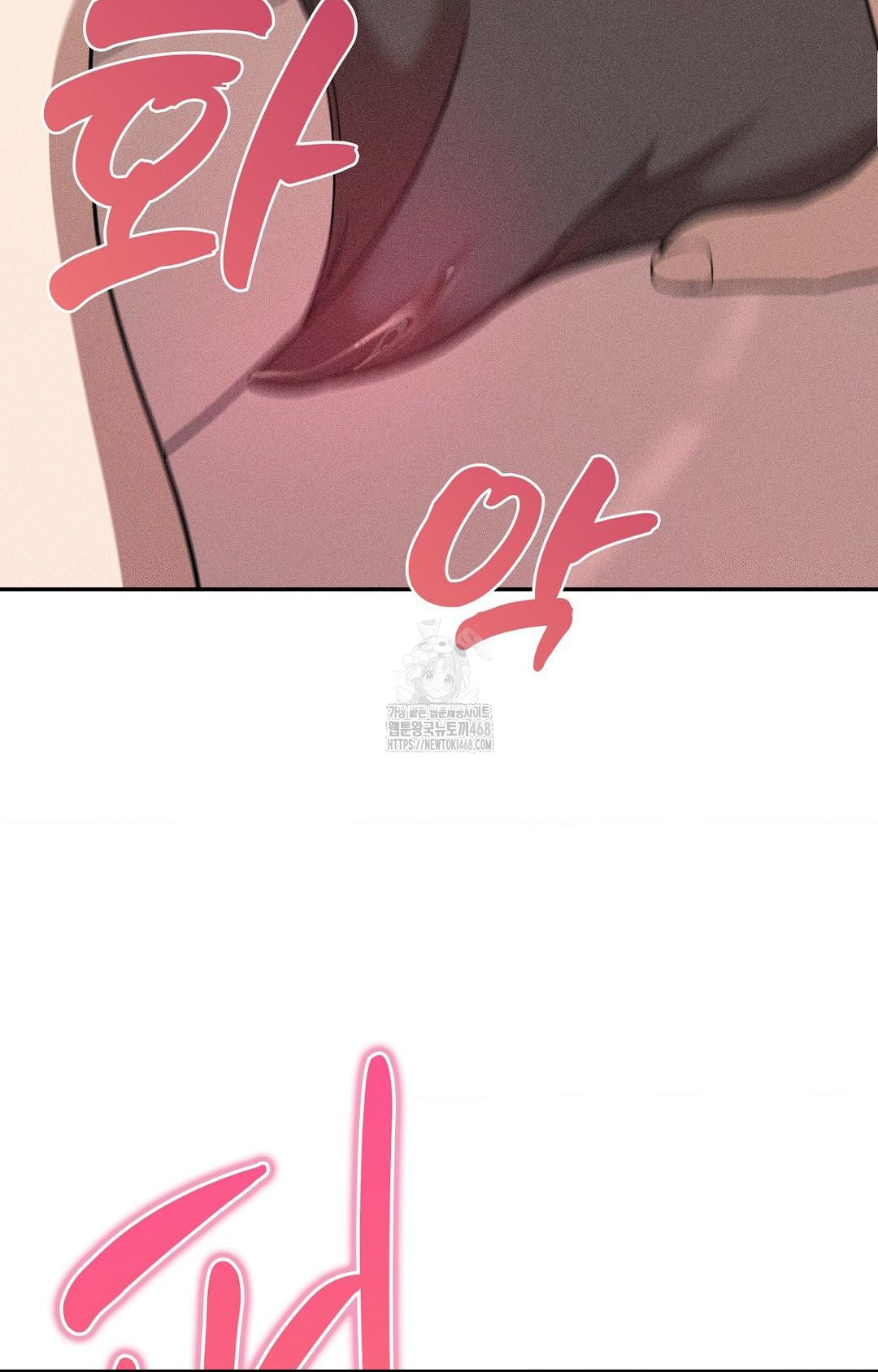 Boyfriend Girlfriend Game Raw - Chapter 26 Page 52