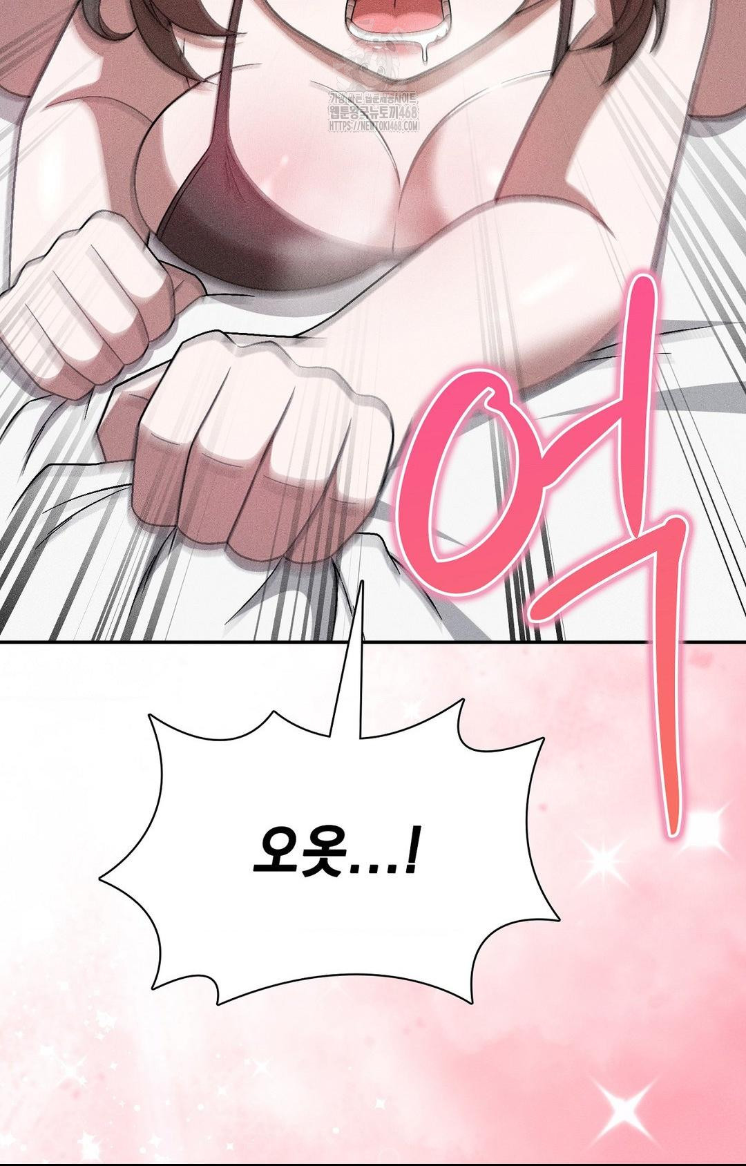 Boyfriend Girlfriend Game Raw - Chapter 26 Page 54