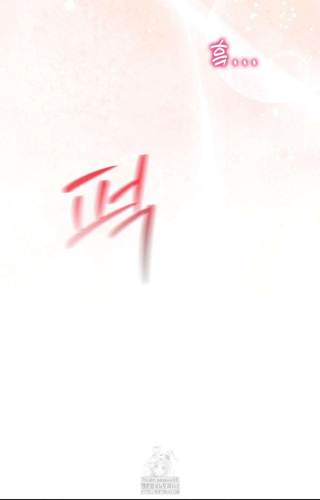 Boyfriend Girlfriend Game Raw - Chapter 26 Page 56