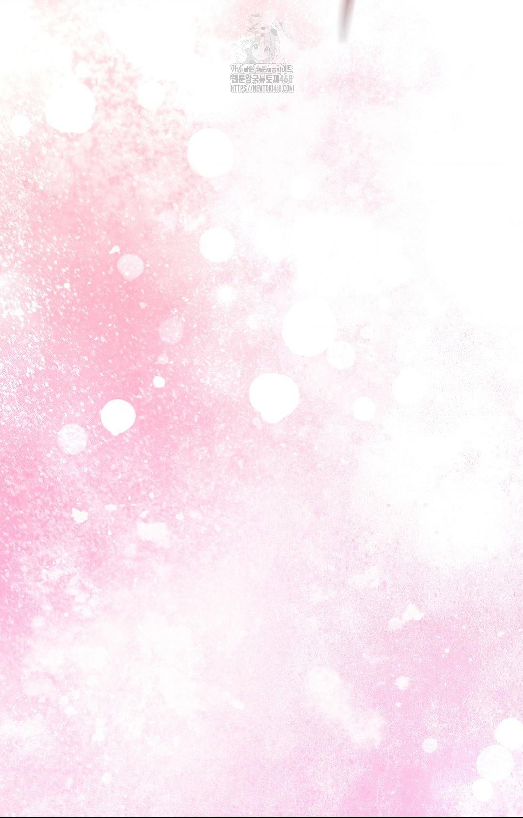 Boyfriend Girlfriend Game Raw - Chapter 26 Page 73