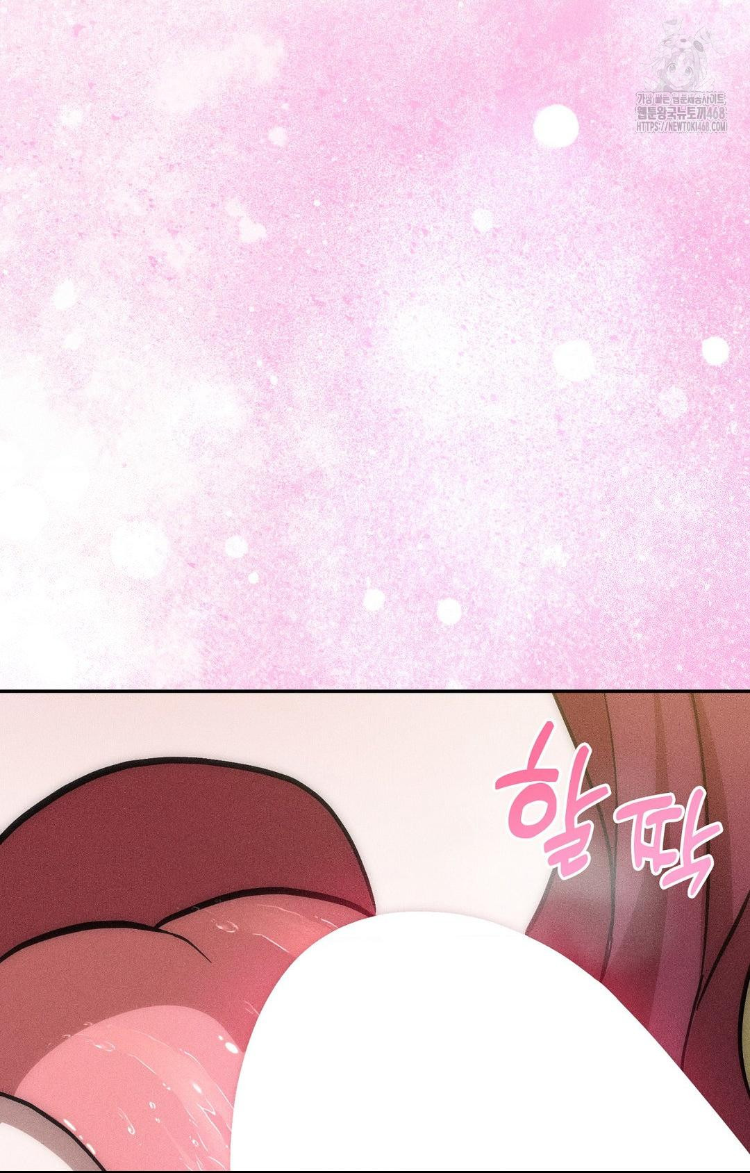 Boyfriend Girlfriend Game Raw - Chapter 26 Page 74