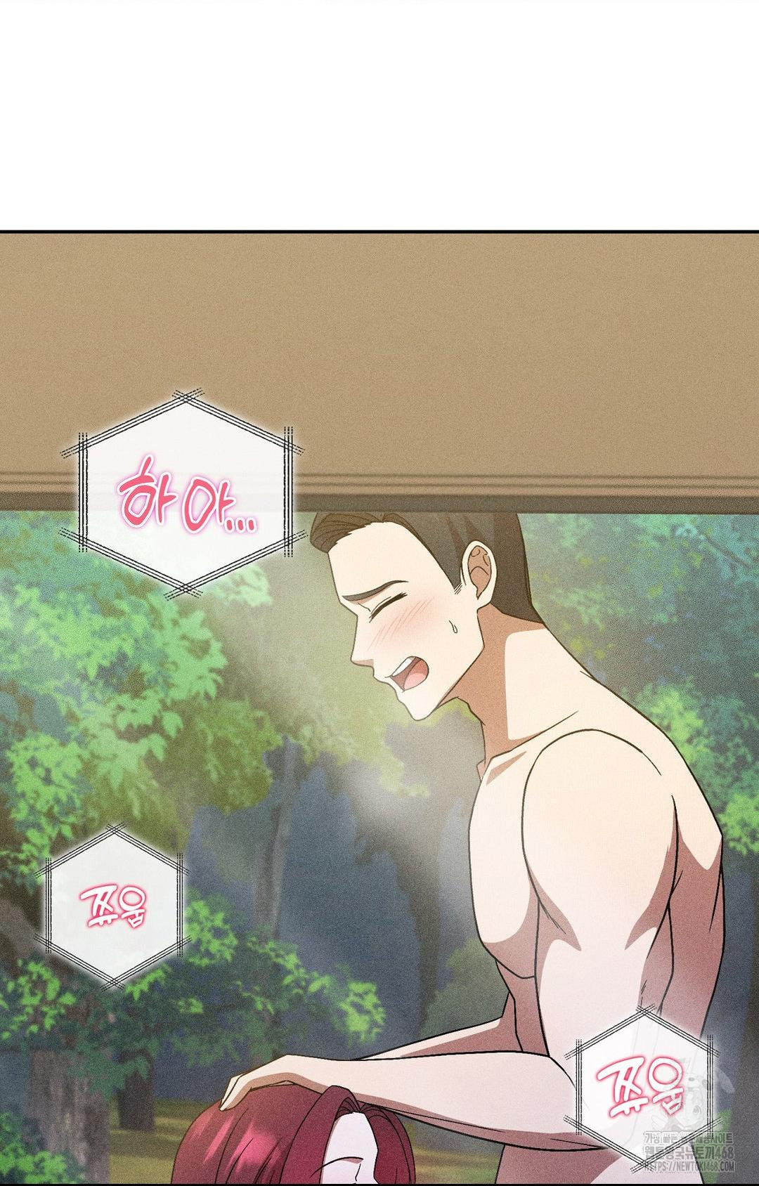 Boyfriend Girlfriend Game Raw - Chapter 26 Page 81