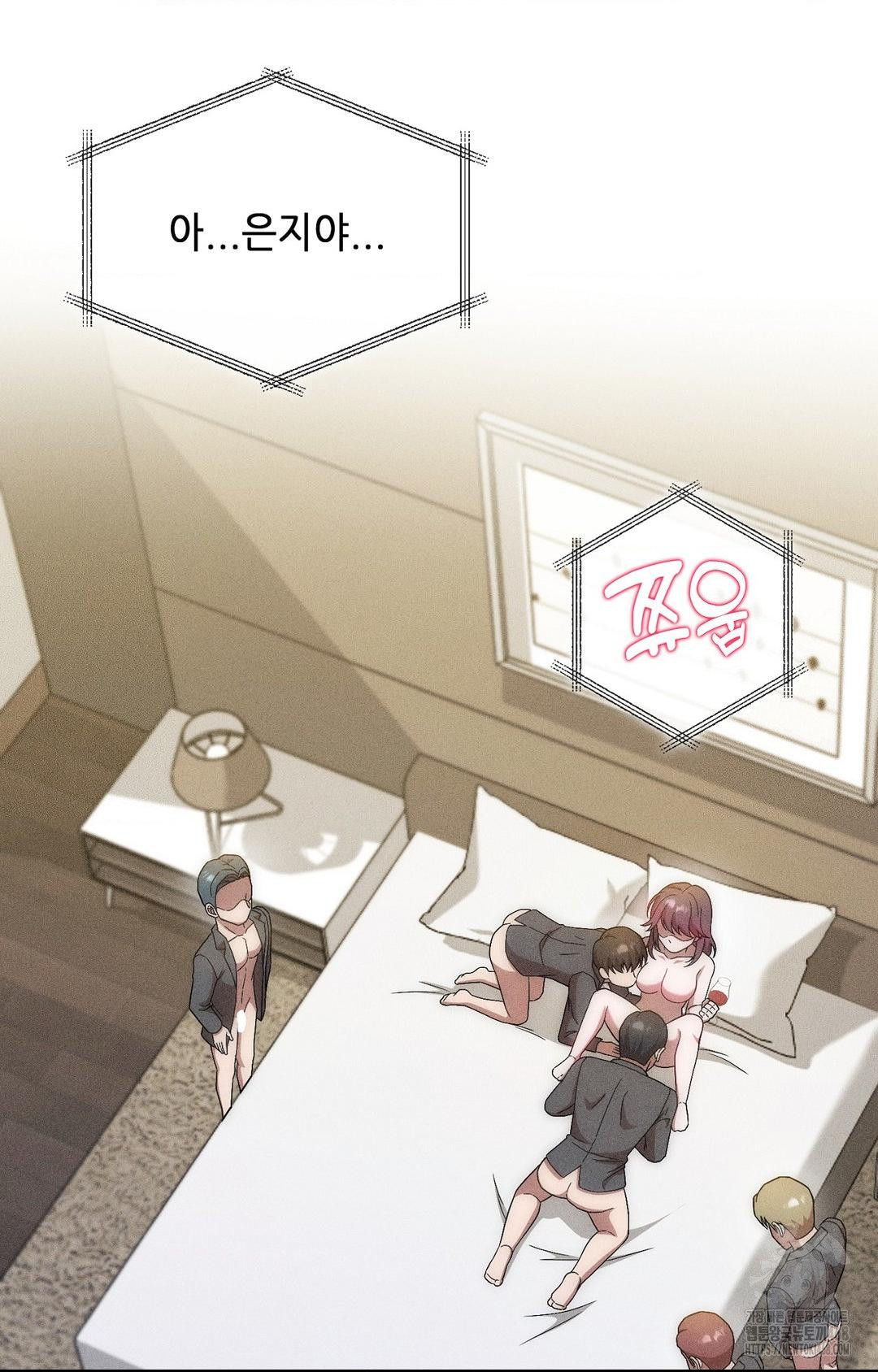 Boyfriend Girlfriend Game Raw - Chapter 26 Page 84