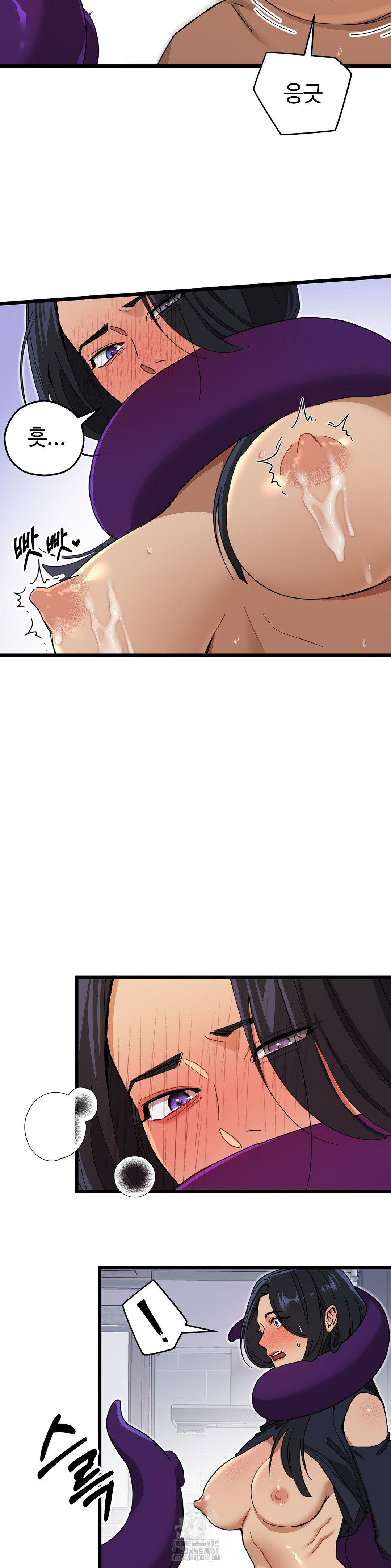 Zoo’s Panic Raw - Chapter 11 Page 15