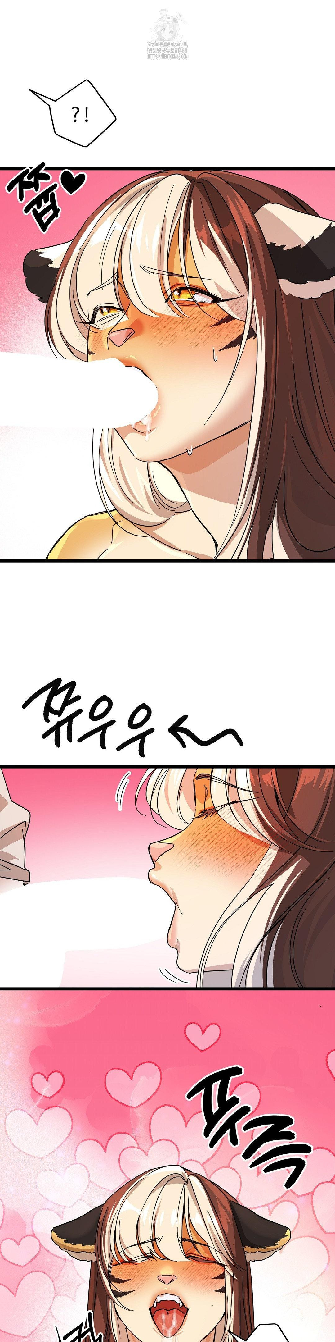 Zoo’s Panic Raw - Chapter 12 Page 20