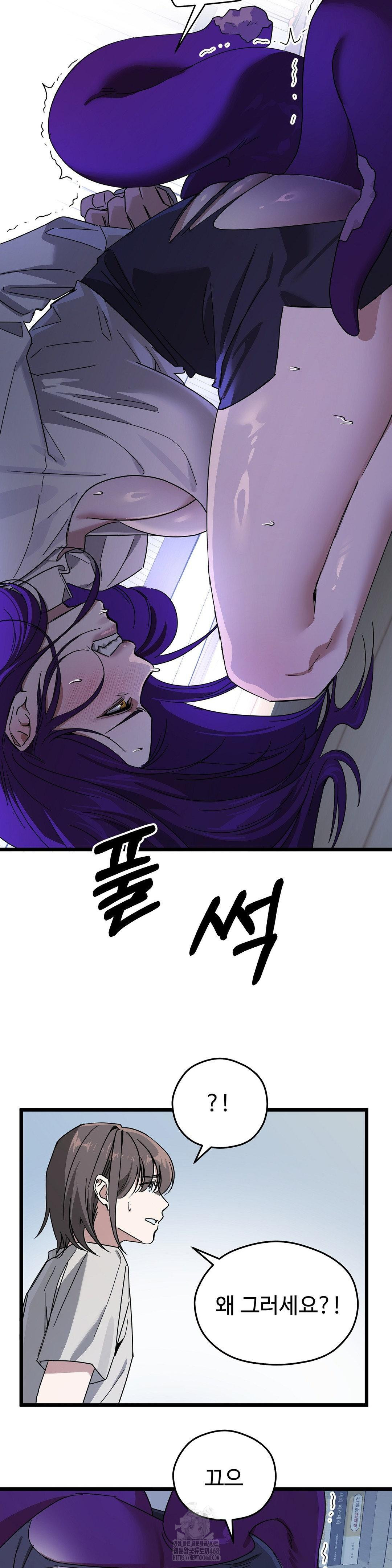 Zoo’s Panic Raw - Chapter 14 Page 17