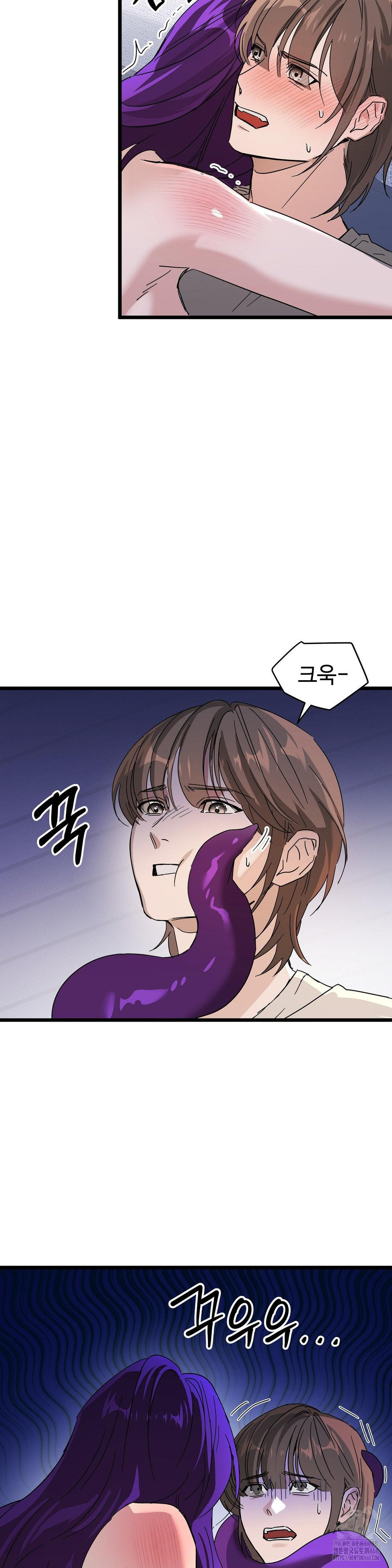 Zoo’s Panic Raw - Chapter 15 Page 10