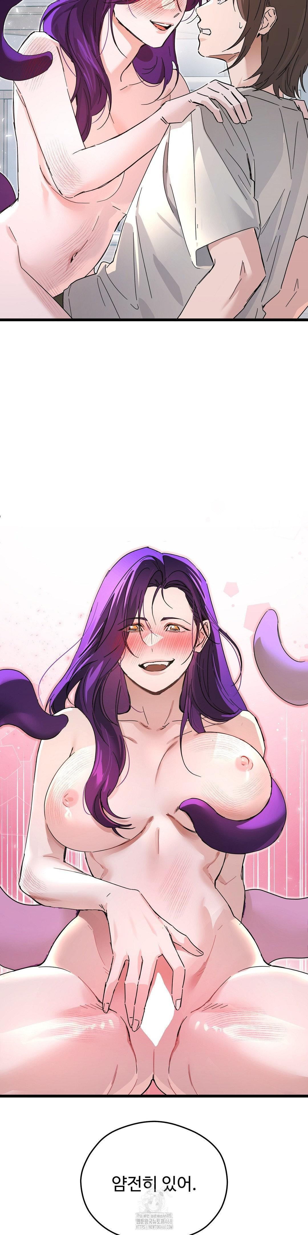 Zoo’s Panic Raw - Chapter 15 Page 3