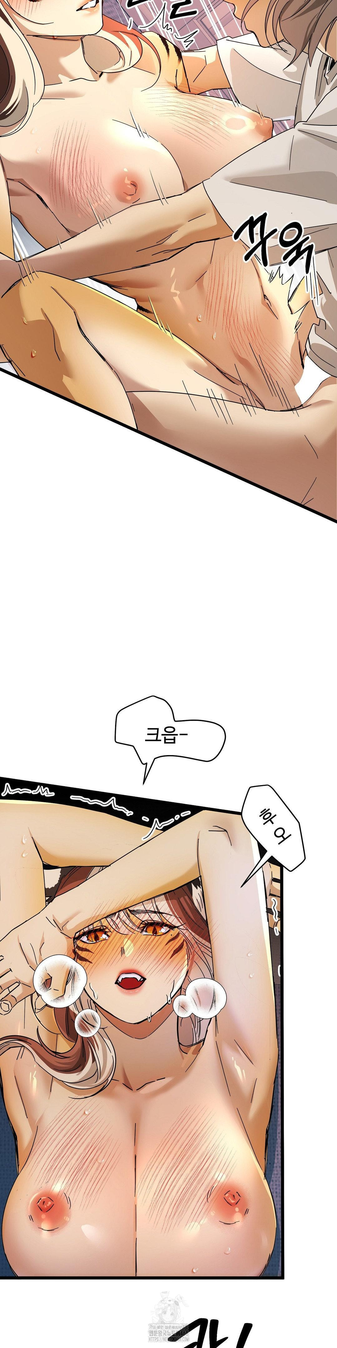 Zoo’s Panic Raw - Chapter 17 Page 15