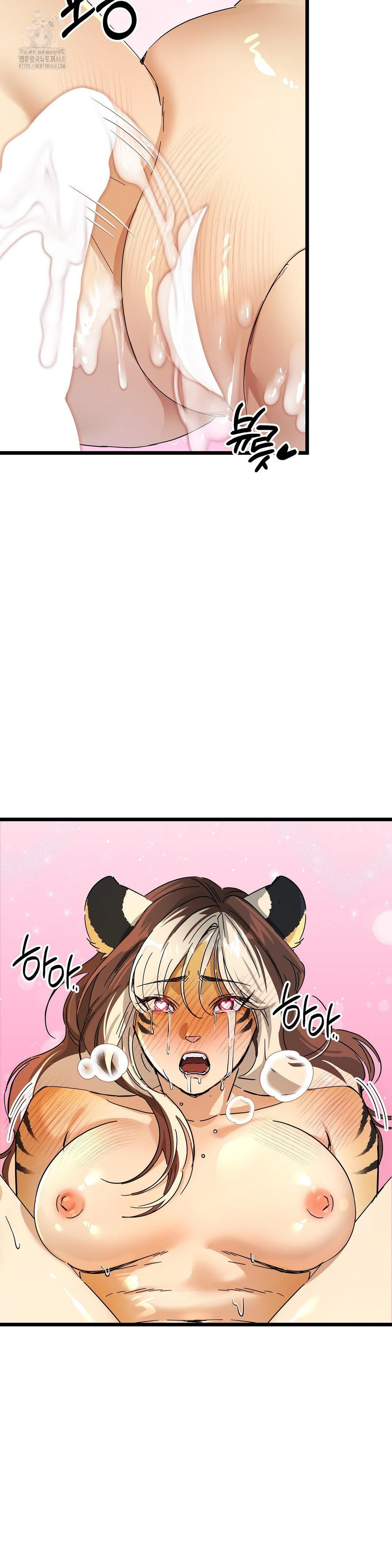 Zoo’s Panic Raw - Chapter 17 Page 24