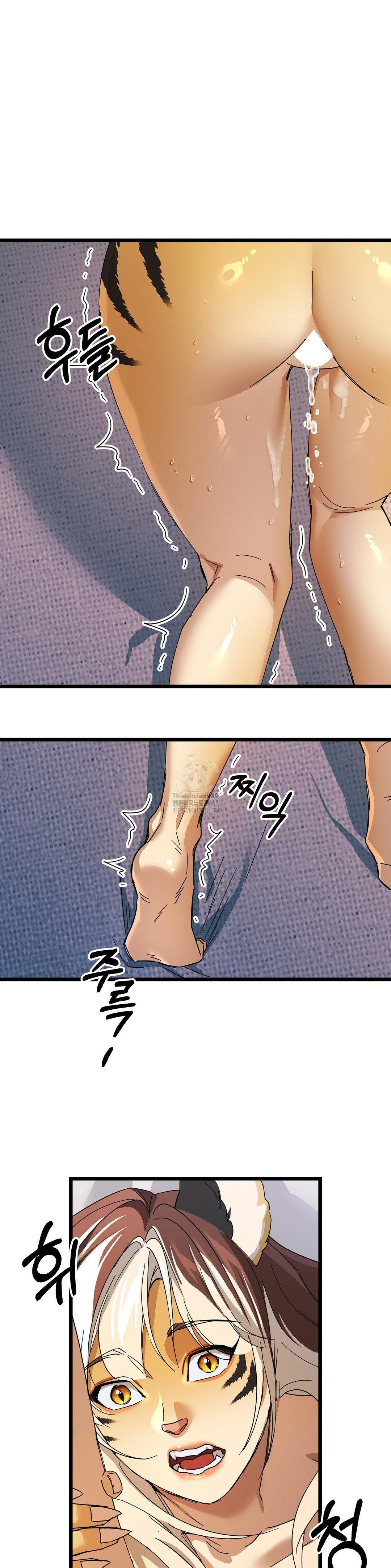 Zoo’s Panic Raw - Chapter 17 Page 7