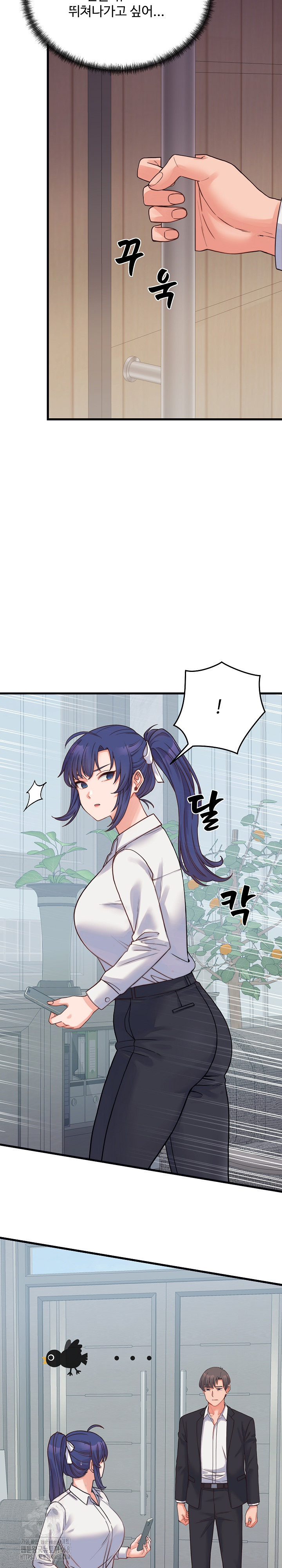 From Pauper to Prince Raw - Chapter 24 Page 22