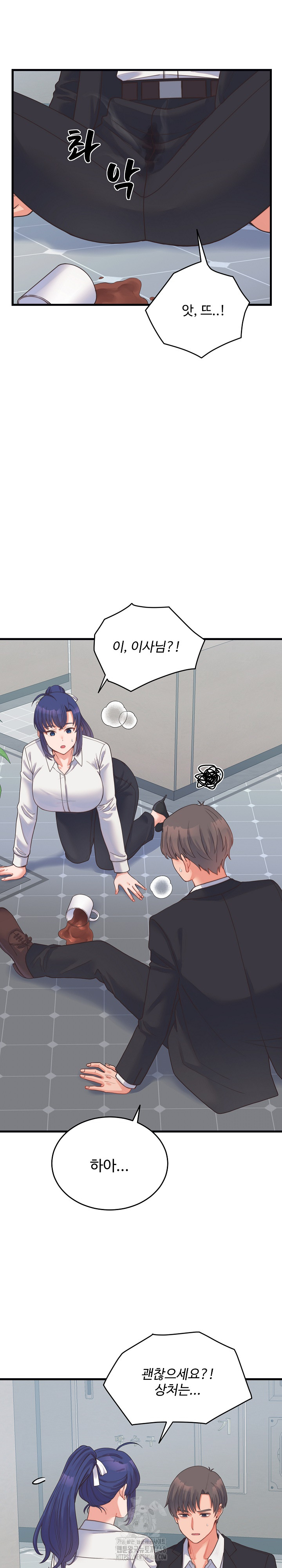 From Pauper to Prince Raw - Chapter 24 Page 29