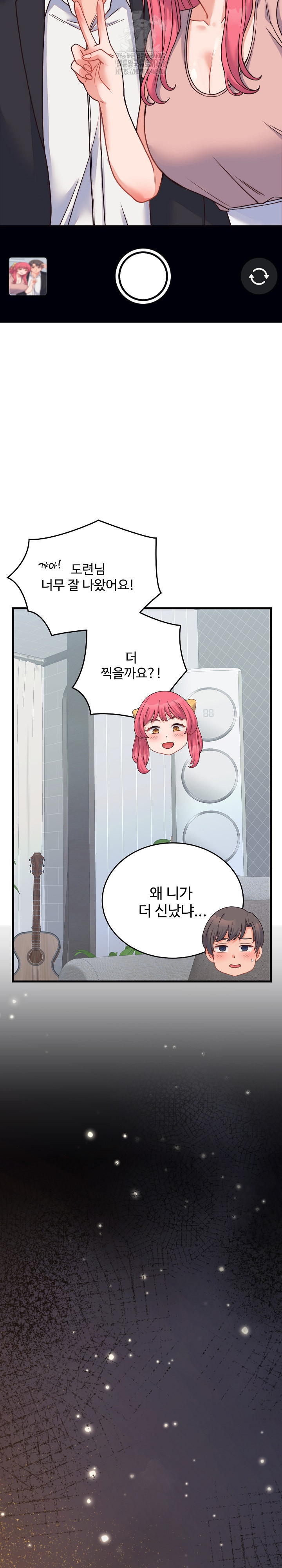 From Pauper to Prince Raw - Chapter 24 Page 7