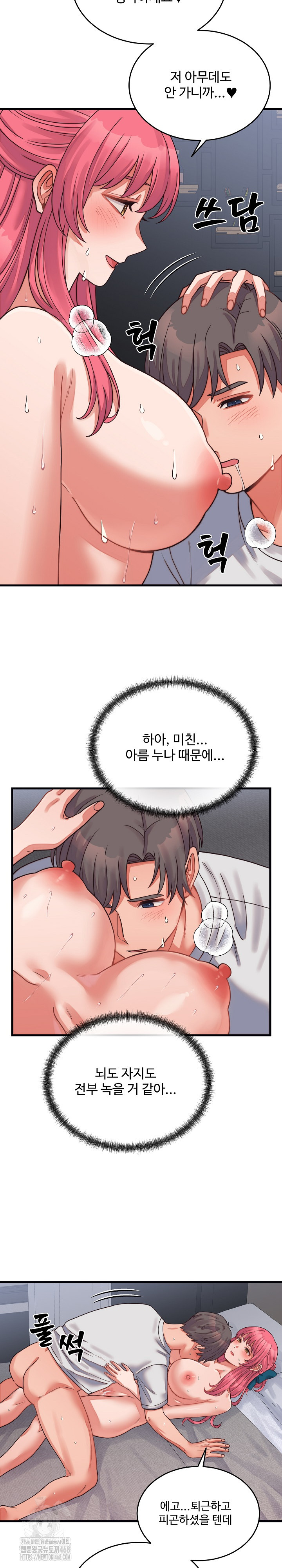 From Pauper to Prince Raw - Chapter 27 Page 25