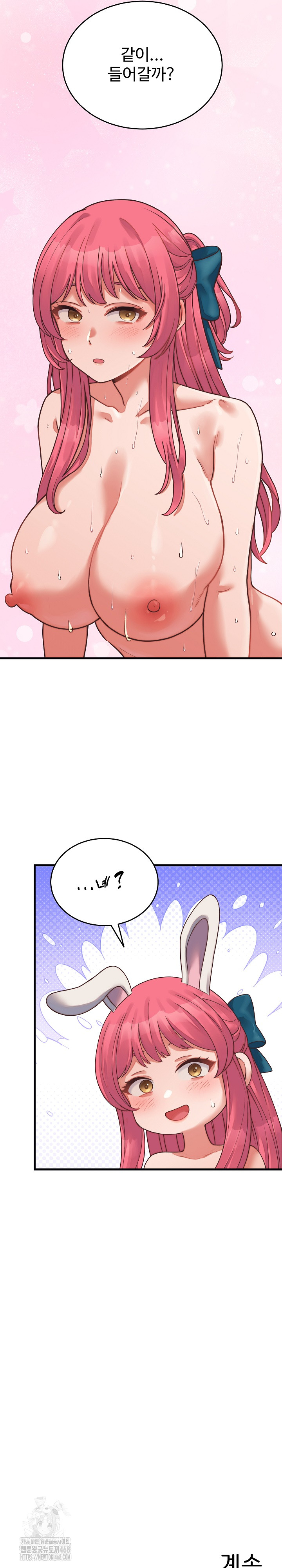 From Pauper to Prince Raw - Chapter 27 Page 28