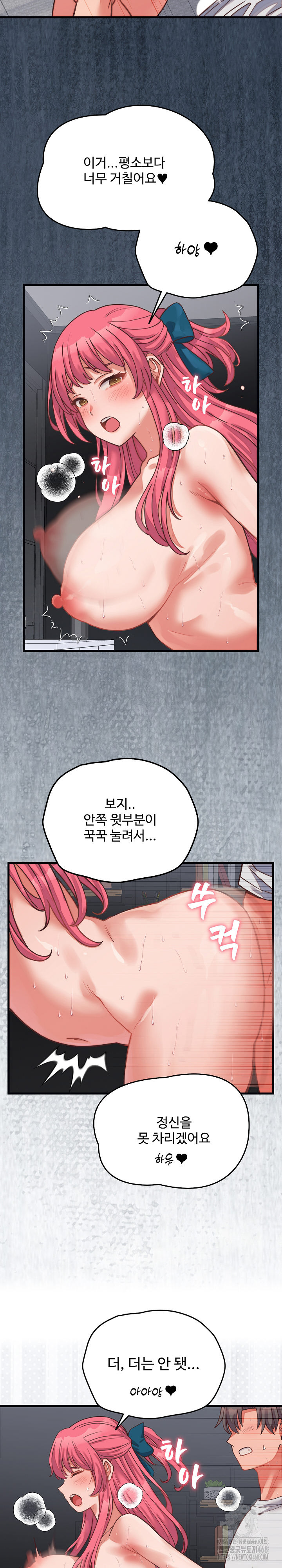 From Pauper to Prince Raw - Chapter 27 Page 5