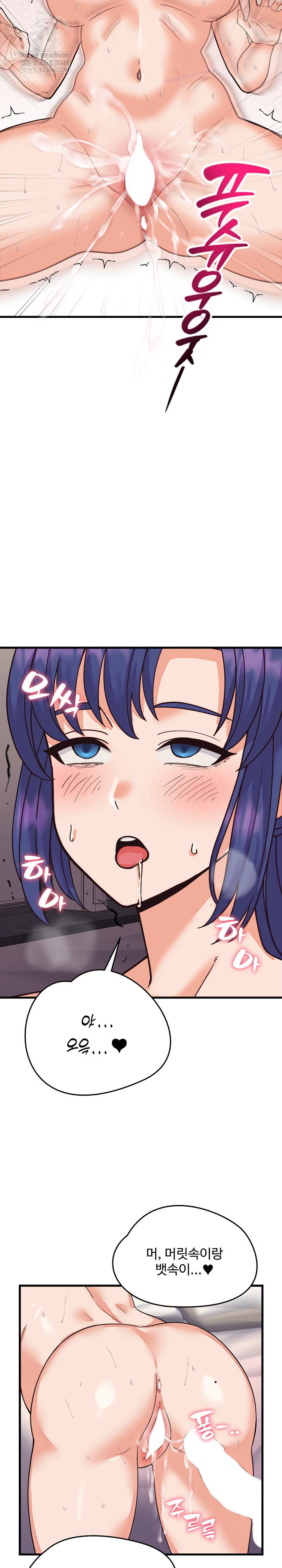 From Pauper to Prince Raw - Chapter 32 Page 27