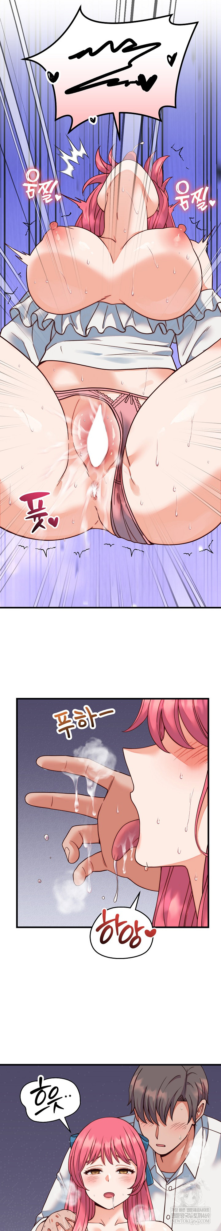 From Pauper to Prince Raw - Chapter 35 Page 15