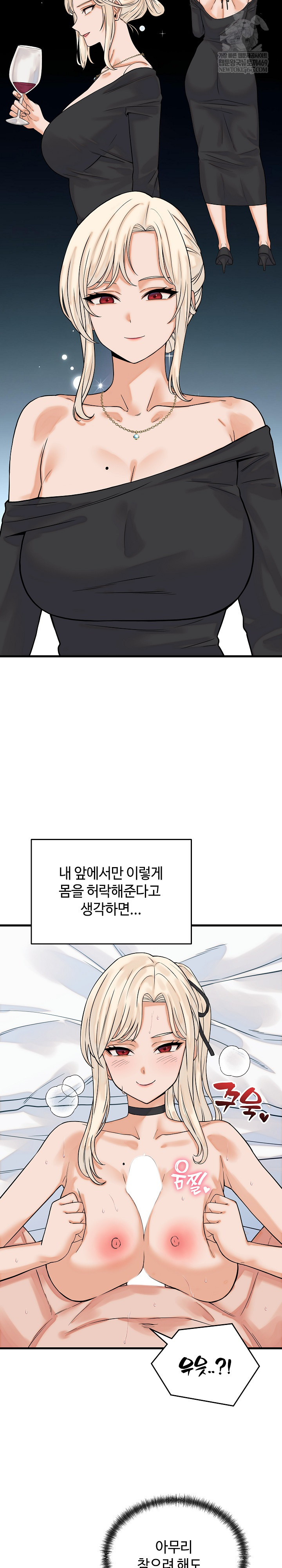 From Pauper to Prince Raw - Chapter 38 Page 9