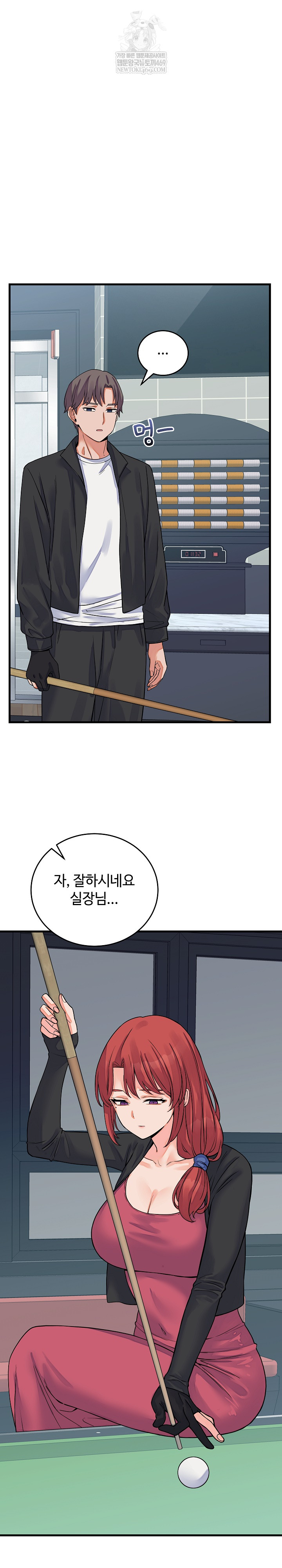 From Pauper to Prince Raw - Chapter 43 Page 9