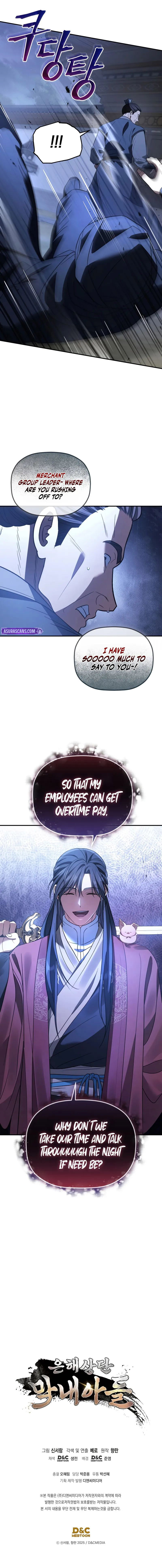 The Youngest Son of the Eunhae Merchant Group - Chapter 34 Page 12