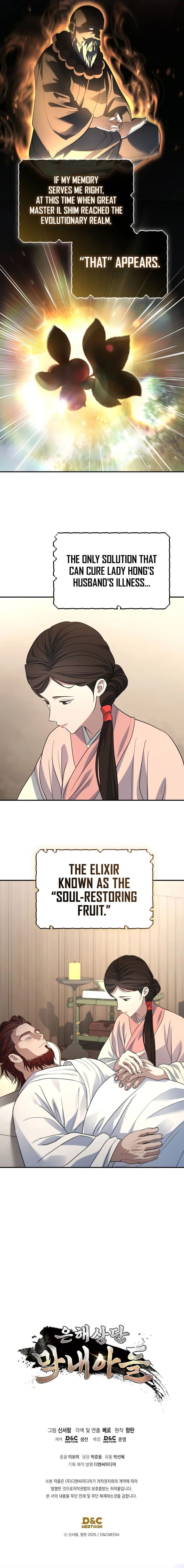 The Youngest Son of the Eunhae Merchant Group - Chapter 59 Page 16