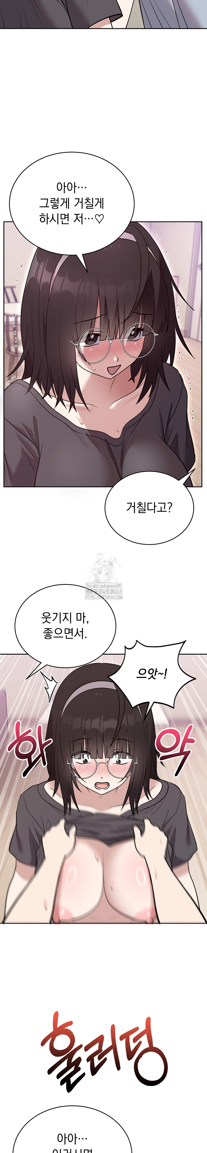 Unspeakable Secret Raw - Chapter 22 Page 8