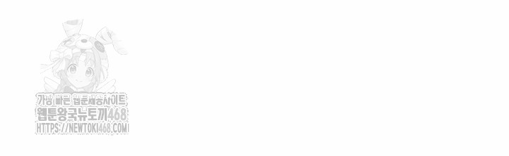 Unspeakable Secret Raw - Chapter 24 Page 31