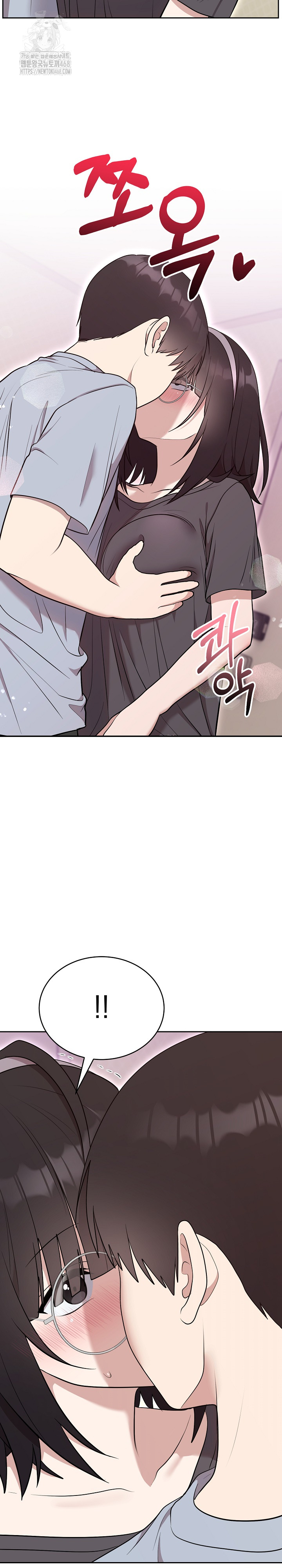 Unspeakable Secret Raw - Chapter 24 Page 9