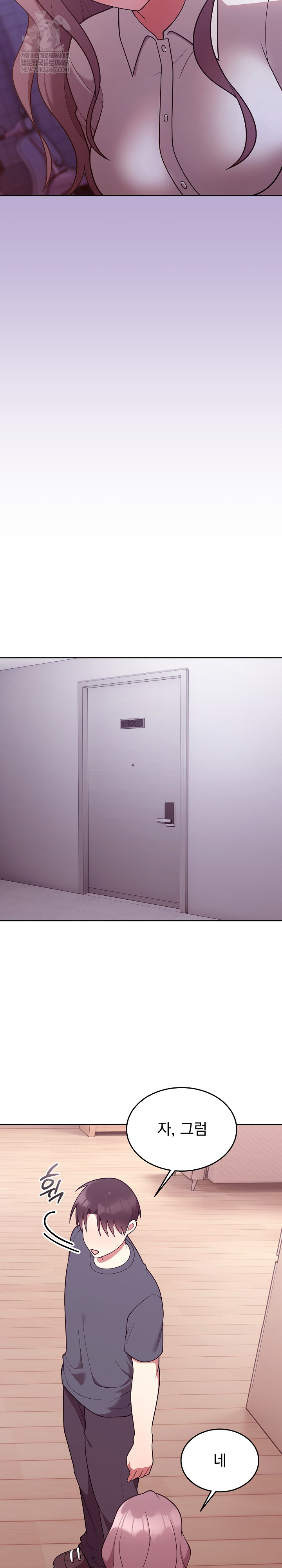 Unspeakable Secret Raw - Chapter 33 Page 6