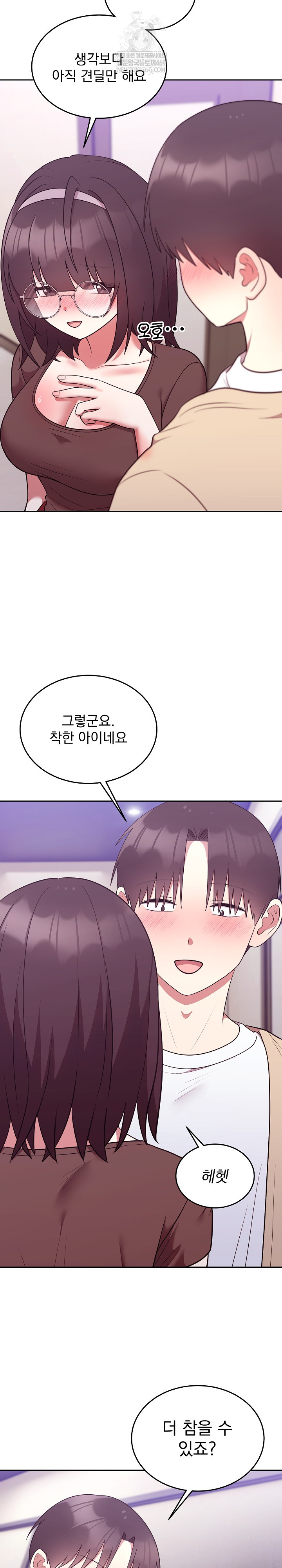 Unspeakable Secret Raw - Chapter 34 Page 25