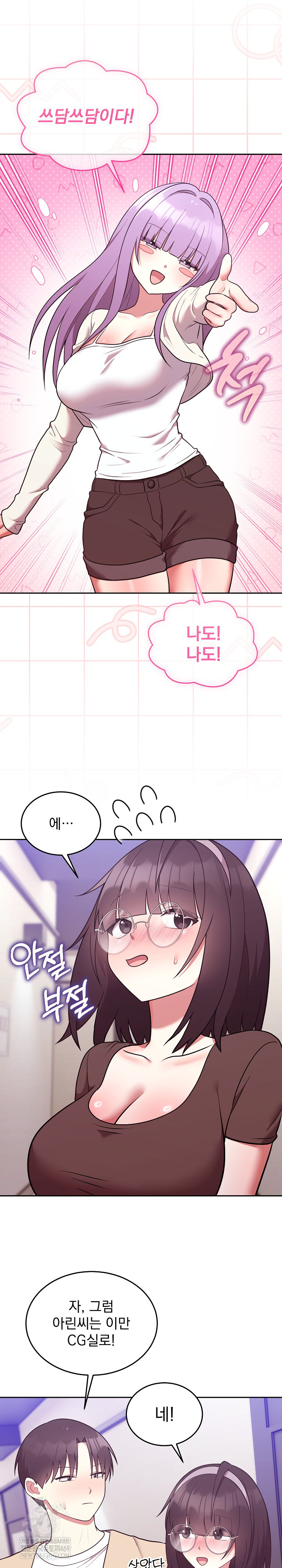 Unspeakable Secret Raw - Chapter 34 Page 28