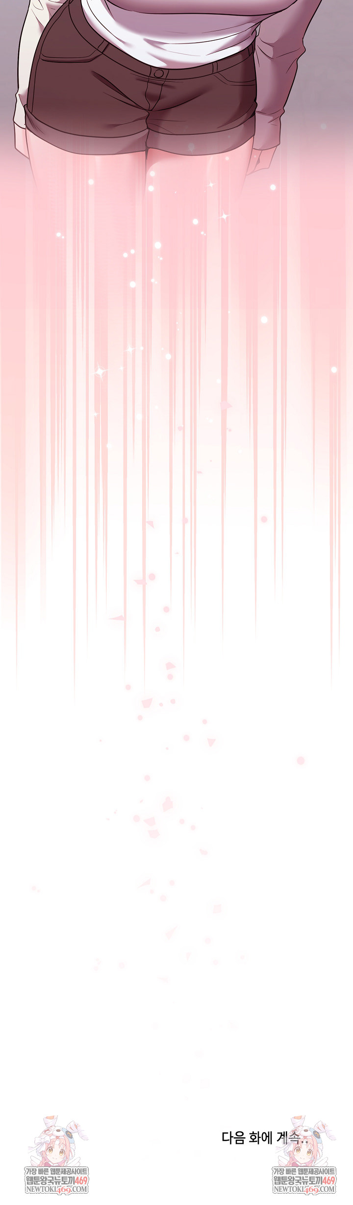 Unspeakable Secret Raw - Chapter 34 Page 33