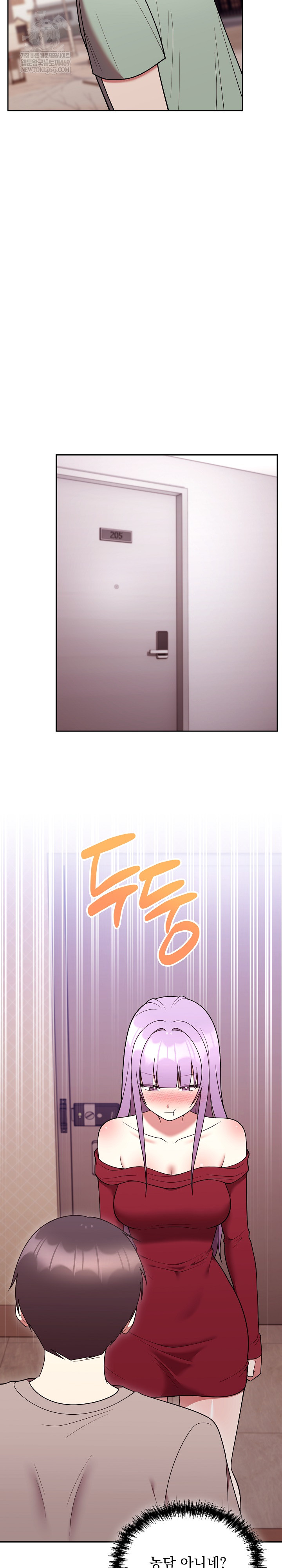 Unspeakable Secret Raw - Chapter 37 Page 23