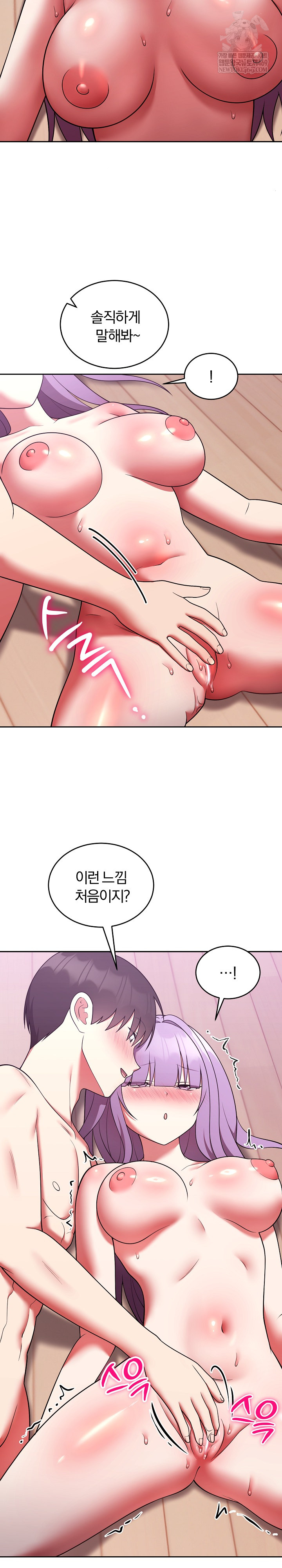 Unspeakable Secret Raw - Chapter 38 Page 25