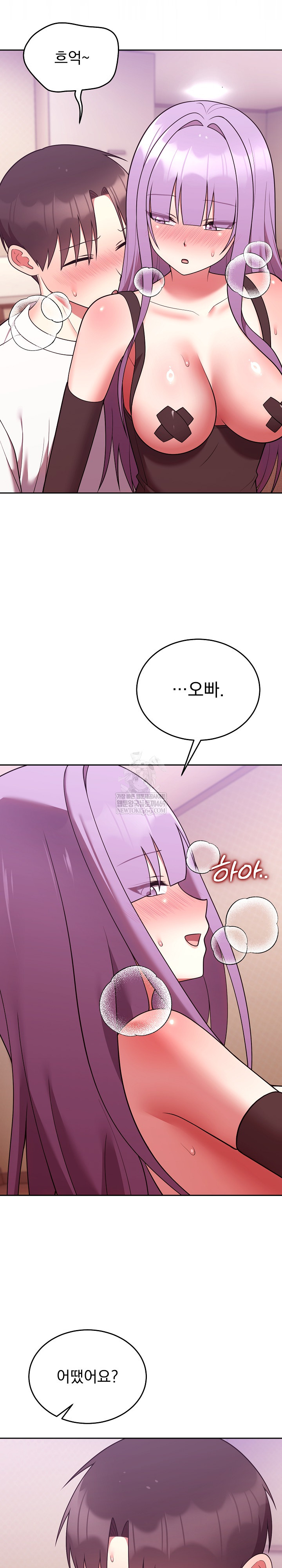 Unspeakable Secret Raw - Chapter 44 Page 27