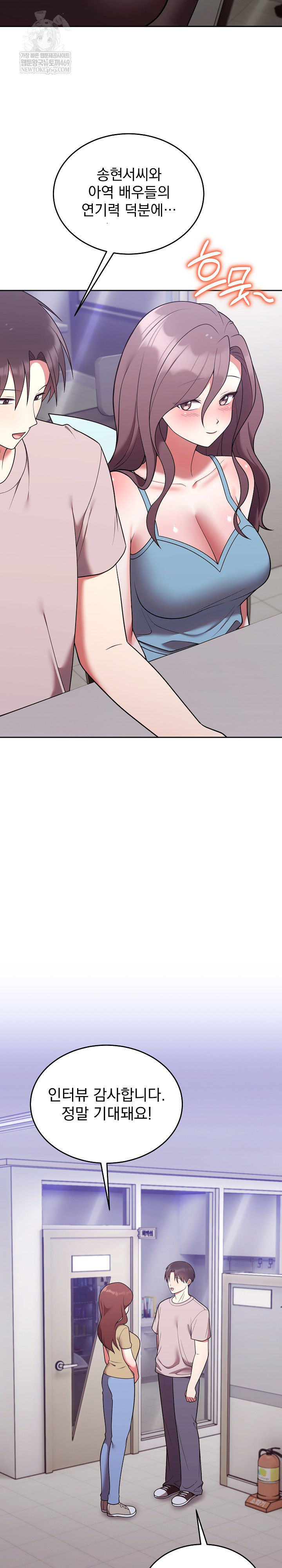 Unspeakable Secret Raw - Chapter 45 Page 18