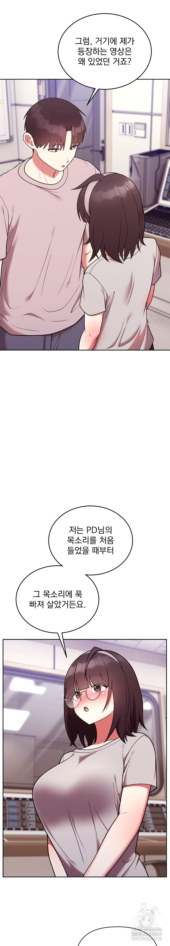 Unspeakable Secret Raw - Chapter 46 Page 30