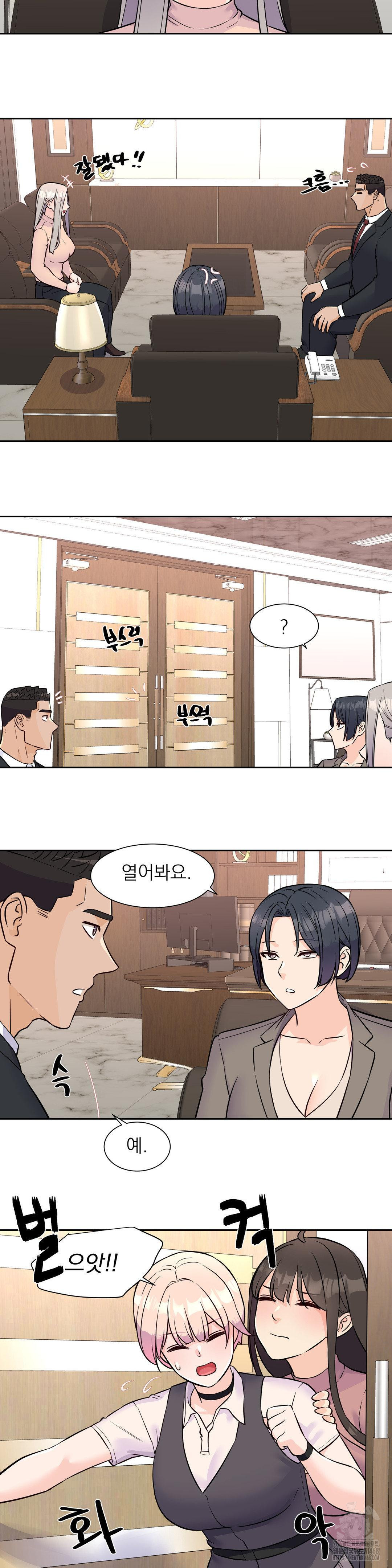 Idol Manager Raw - Chapter 32 Page 19