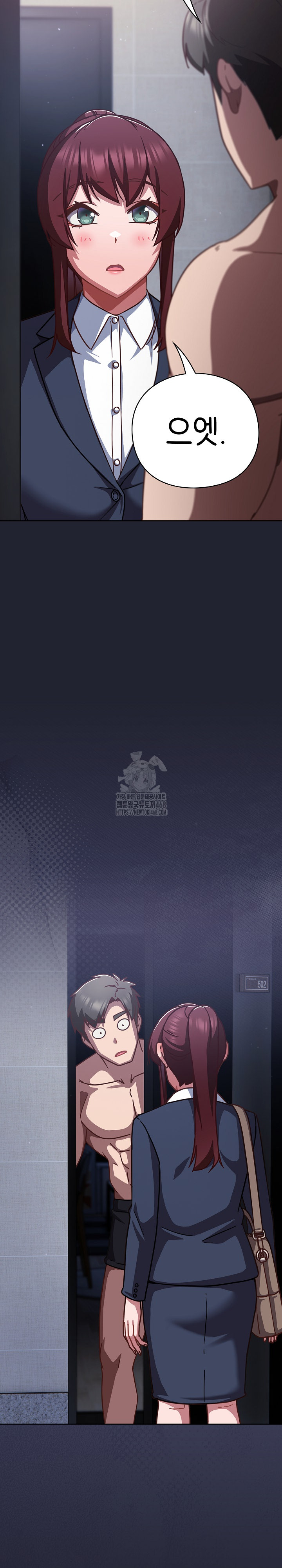 Let’s Play Hooky Raw - Chapter 20 Page 35