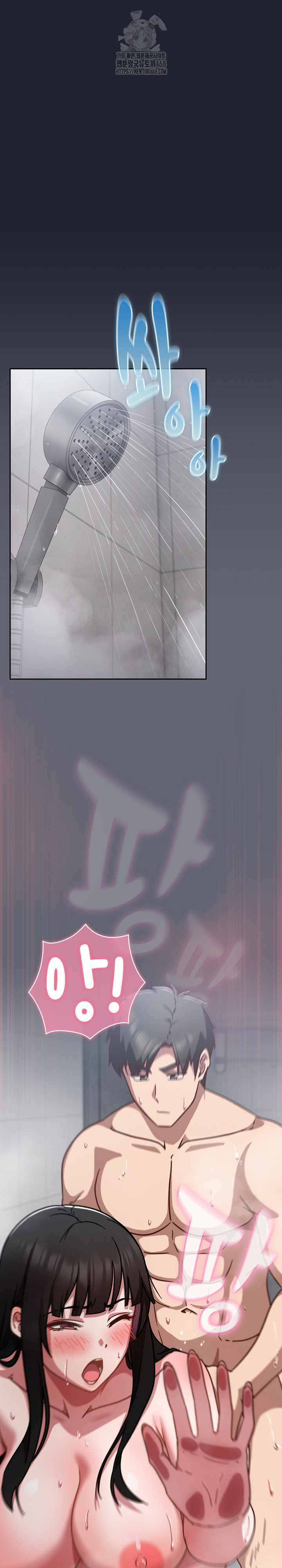 Let’s Play Hooky Raw - Chapter 20 Page 8