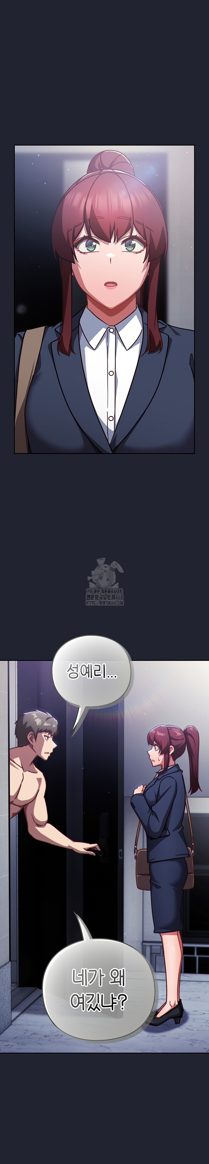 Let’s Play Hooky Raw - Chapter 21 Page 19