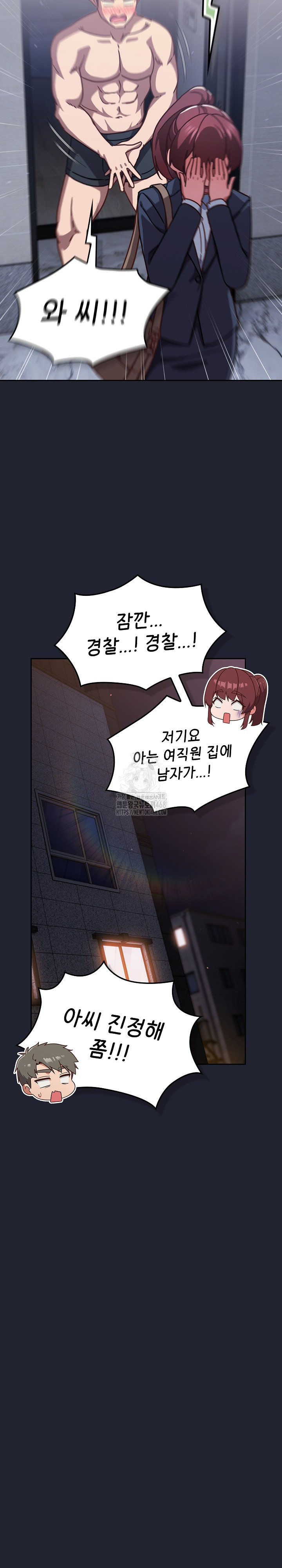 Let’s Play Hooky Raw - Chapter 21 Page 22