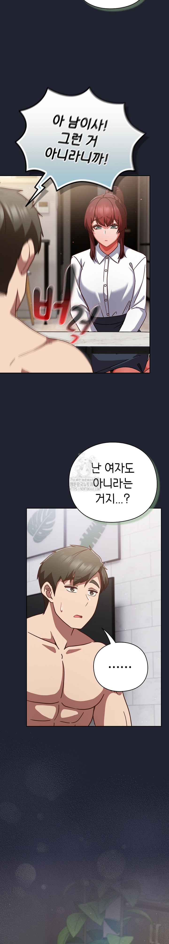 Let’s Play Hooky Raw - Chapter 21 Page 27