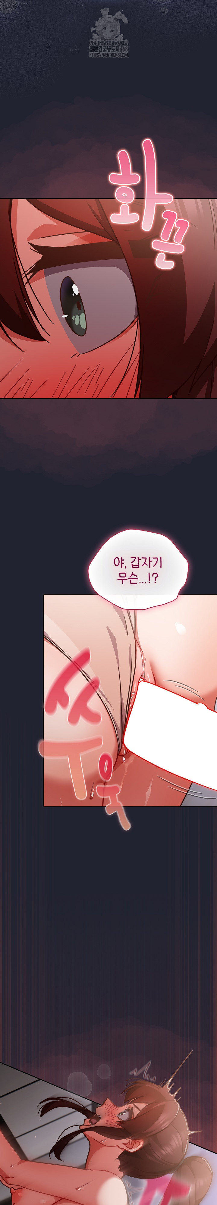 Let’s Play Hooky Raw - Chapter 24 Page 11